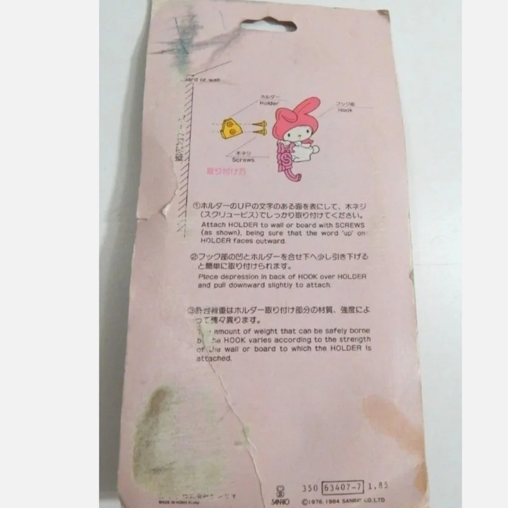 Sanrio Vintage My Melody Wall Hook